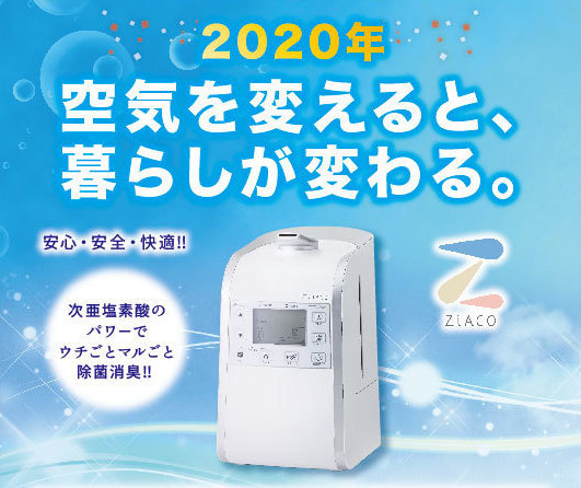 2020_クリクラ新屋