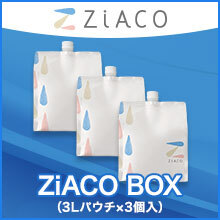 ziaco_box