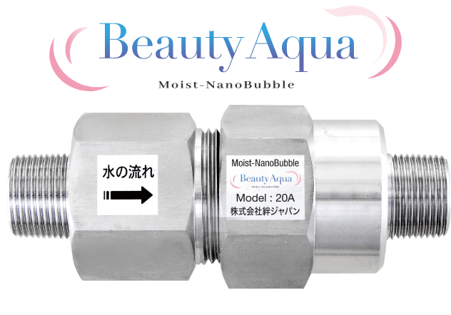 product_Beauty Aqua