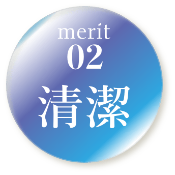 merit-number_02