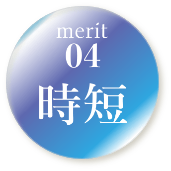 merit-number_04
