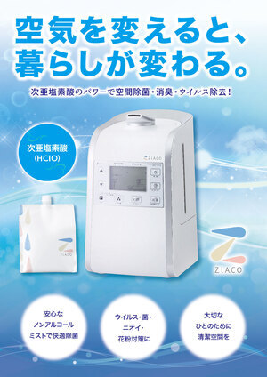 クリクラ新屋_2019.10_制作物